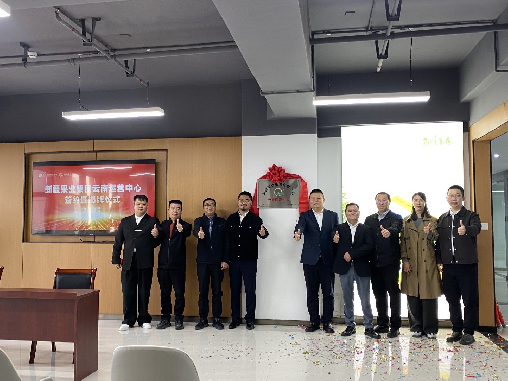 1763624529106544.jpg 云南行1:揭牌活動(dòng).jpg